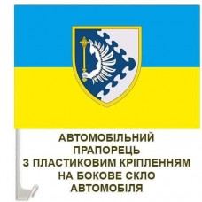 Автомобільний прапорець ПвК Схід (жовто-блакитний)
